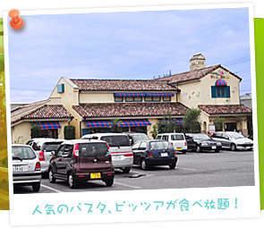 パスタ、ピッツアが食べ放題